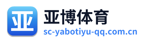 亚博体育 Logo